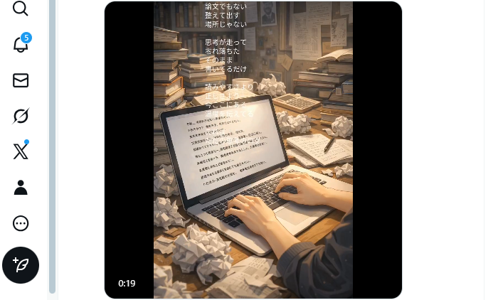 AIMediaPost content on X