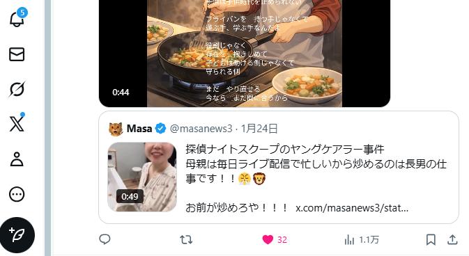 AIMediaPost content on X